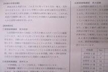 Amazon | WN26-077 鉄緑会 高2 英語実戦講座英文法問題 第12部